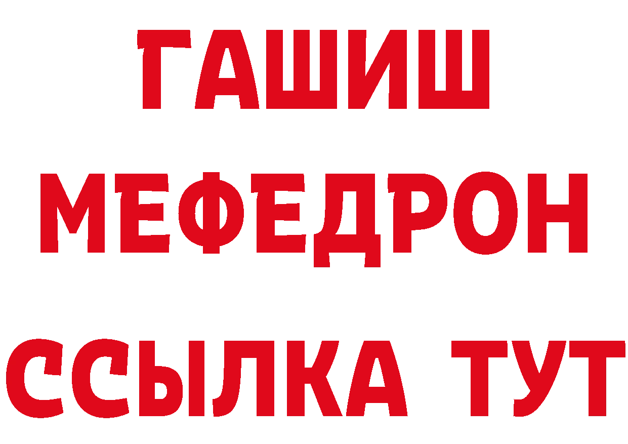 БУТИРАТ BDO 33% зеркало маркетплейс OMG Асбест